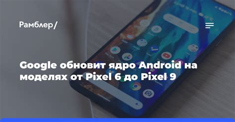 Особенности увеличения шрифта в смс на разных моделях Android