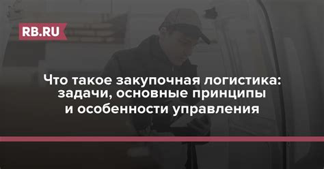 Особенности управления ИП в такси