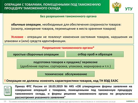 Особенности успешного завершения питчинга и дальнейшие действия