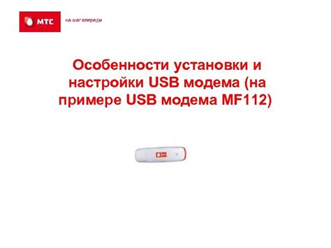 Особенности установки и настройки эксцентриков