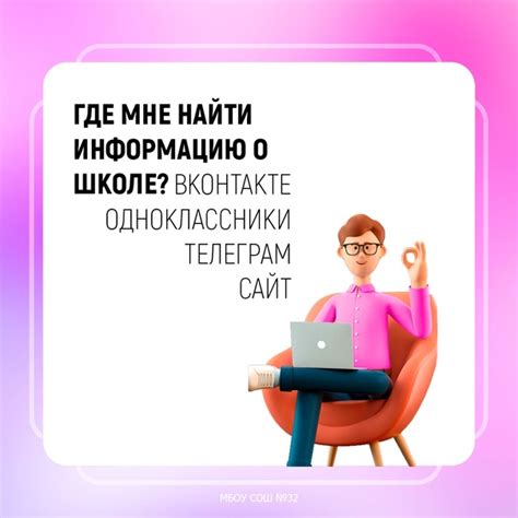 Особенности установки на разных платформах