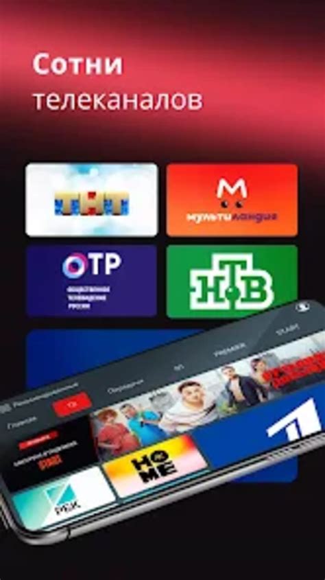 Особенности установки Akado TV