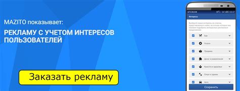 Особенности функционала ЕВА