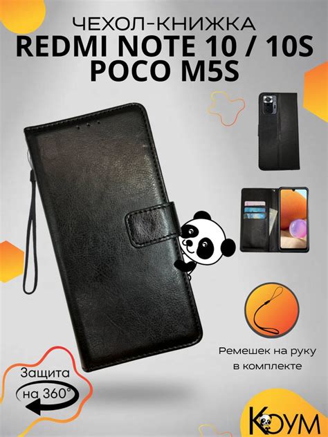 Особенности широкоугольной камеры Xiaomi Redmi Note 10