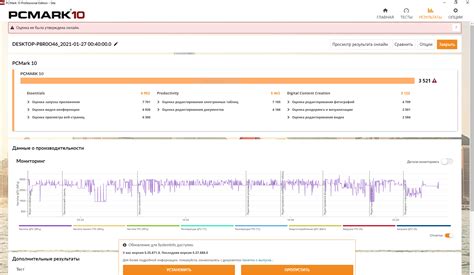 Особенности эксплуатации моноблока на Ниве