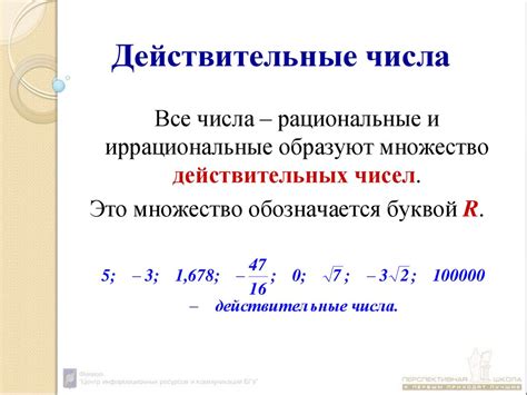 Особые свойства гауссовых чисел и их использование