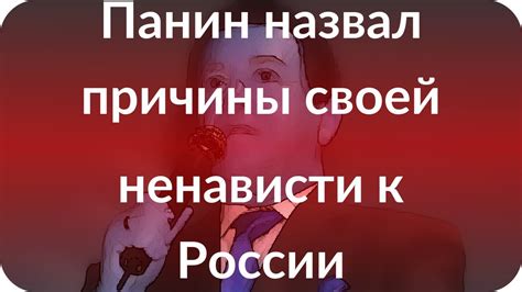 Осознайте причины своей ненависти