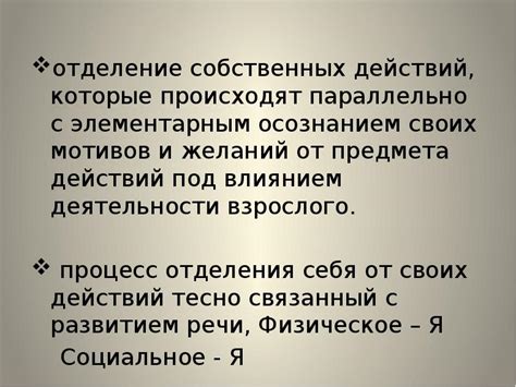 Осознанием и преодолением собственных страданий