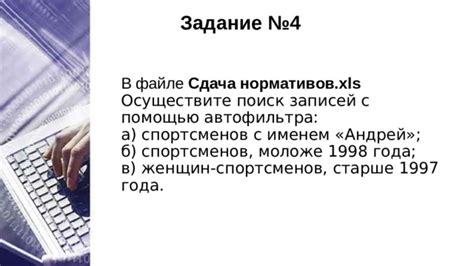 Осуществите поиск и установку модификаций