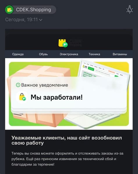 Осуществлять стратегические покупки