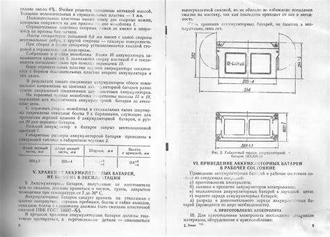 Осу лазер установка: руководство и инструкция