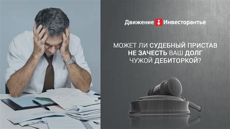 Ответственность безработного и его стремление к работе