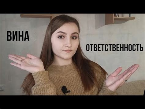 Ответственность взята на себя