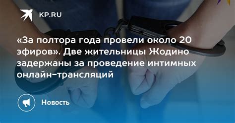 Ответы на комментарии, проведение онлайн-трансляций