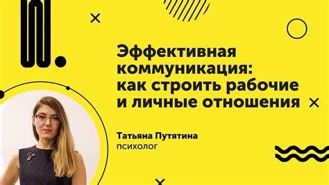 Ответы на комментарии и личные сообщения: эффективная коммуникация в Instagram