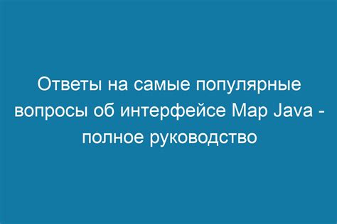 Ответы на популярные вопросы об использовании читов