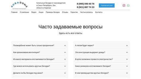 Ответы на часто задаваемые вопросы о возврате товара в пункт выдачи Яндекс Маркет