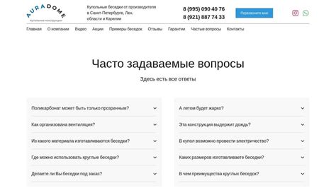 Ответы на часто задаваемые вопросы о управлении телефоном Xiaomi через пульт