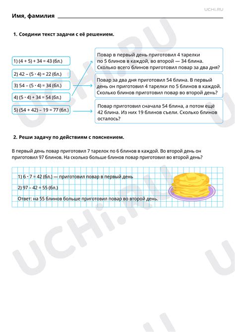 Ответы с подробными пояснениями и примерами