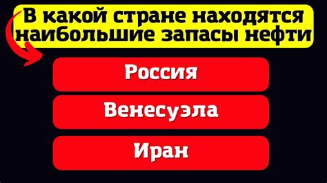 Ответьте на секретный вопрос без ошибок