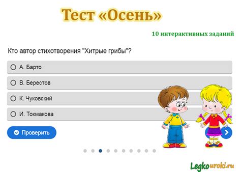 Ответь на вопросы нашего теста