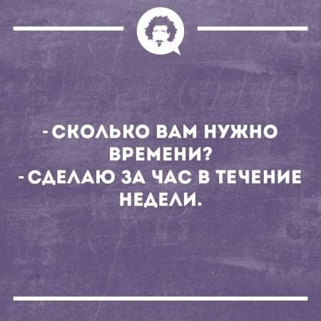 Отвечайте в течение разумного времени