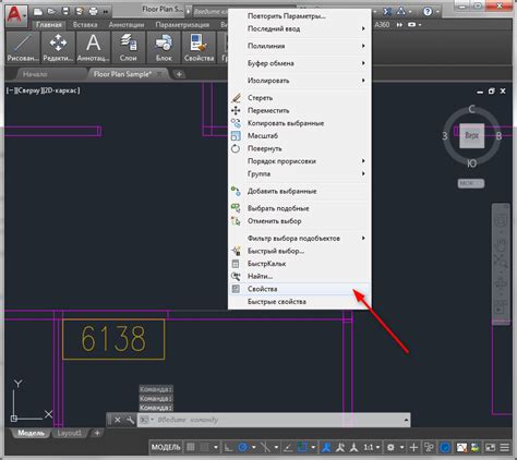 Отдельные детали полилинии в AutoCAD