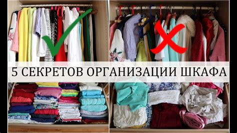 Отечественные способы хранения