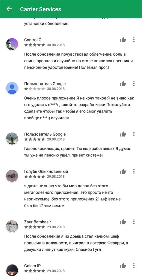 Отзывы в Google Play