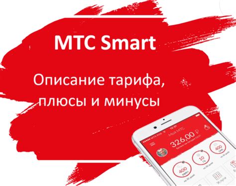 Отзывы клиентов о Мегасемье МегаФон