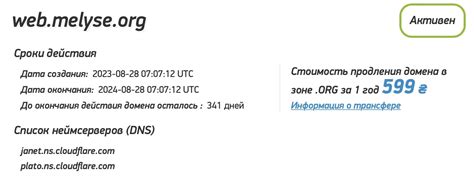 Отзывы клиентов о работе почты Европы в Белоруссии