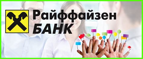 Отзывы клиентов о рефинансировании кредита