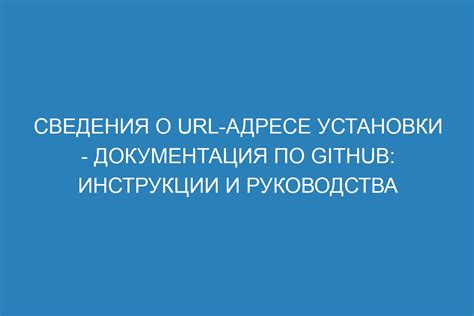 Отзывы о Amazing инструкции для установки МБер