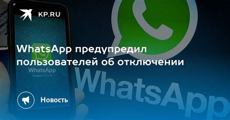 Отзывы пользователей об отключении essentials