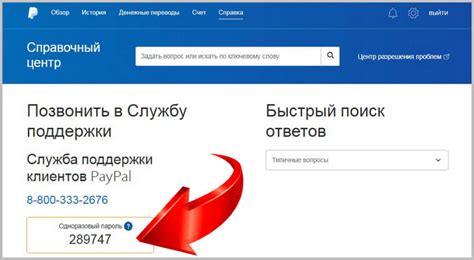 Отзывы пользователей о работе PayPal и преимущества использования