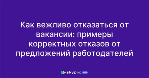 Отказаться от новых кредитных предложений