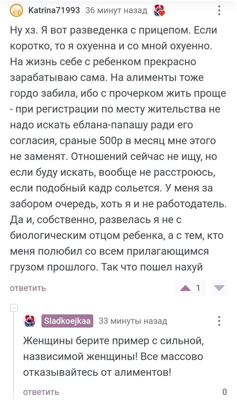 Отказывайтесь от использования общедоступного электронного адреса