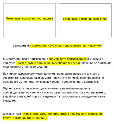 Отказ от совместных деятельностей и отсутствие участия в семейной жизни