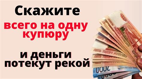 Отказ от финансовых забот