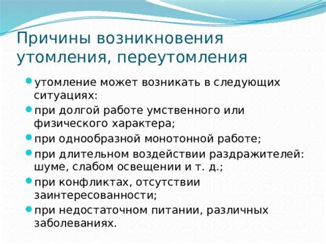 Отклонения в работе органов при длительном воздействии радиации