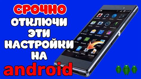 Отключение Алисы на телефоне Samsung