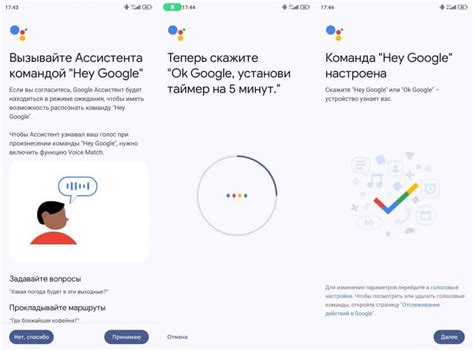 Отключение Гугл Ассистента на Android Realme: пошаговая инструкция