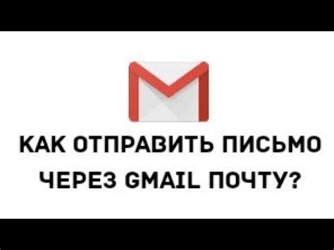 Отключение СМС через электронную почту