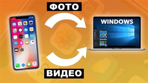 Отключение Эйдж Браузера на ПК с Windows 10