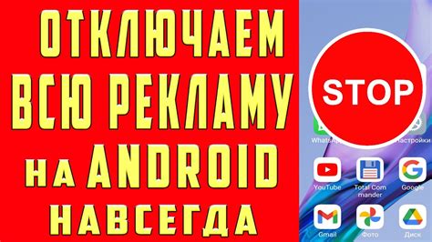 Отключение автоответчика на телефоне Redmi: простой способ