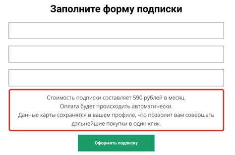 Отключение автосписания через Сбербанк Онлайн