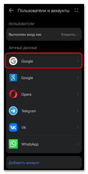 Отключение аккаунта из почты Gmail