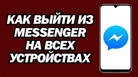 Отключение антивируса Касперского на iOS-устройствах: шаг за шагом