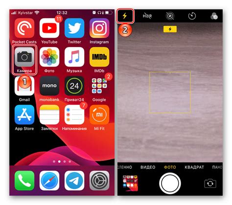Отключение вспышки в камере на iPhone: шаг за шагом