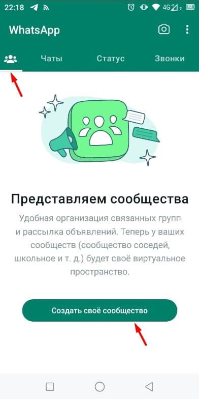 Отключение гифок в WhatsApp: пошаговая инструкция